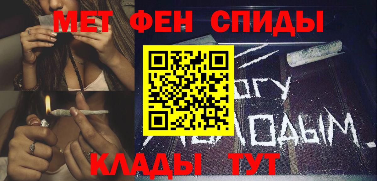 Amphetamine  Вход с VPN  Выкса  АМФЕТАМИН VHQ 