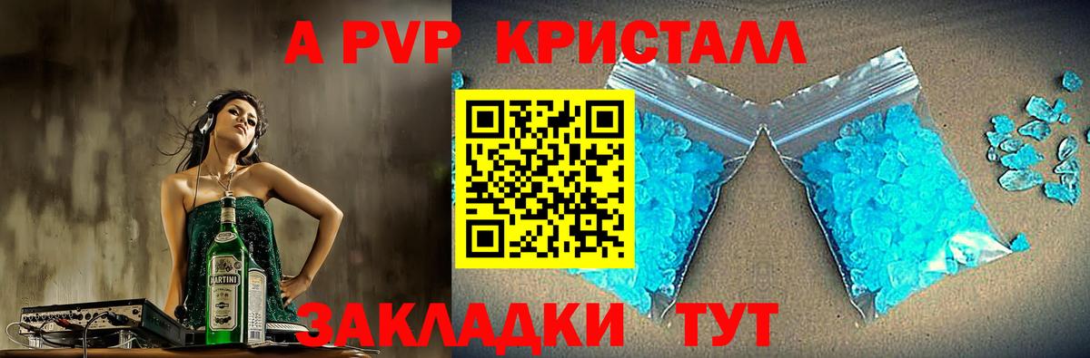 A PVP СК  Вход с VPN  Альфа ПВП Соль  APVP СК  Выкса 