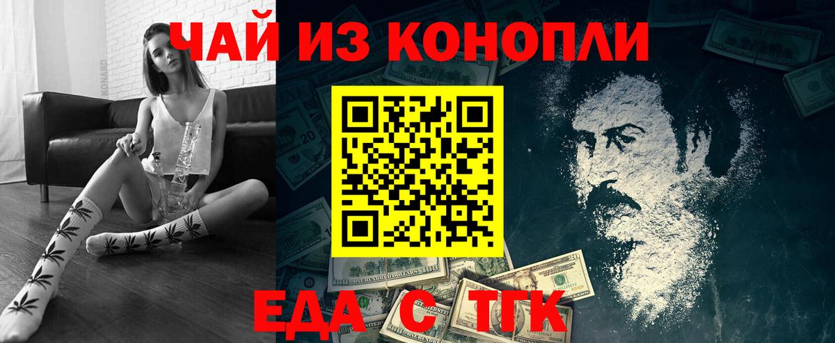 Canna-Cookies марихуана Выкса