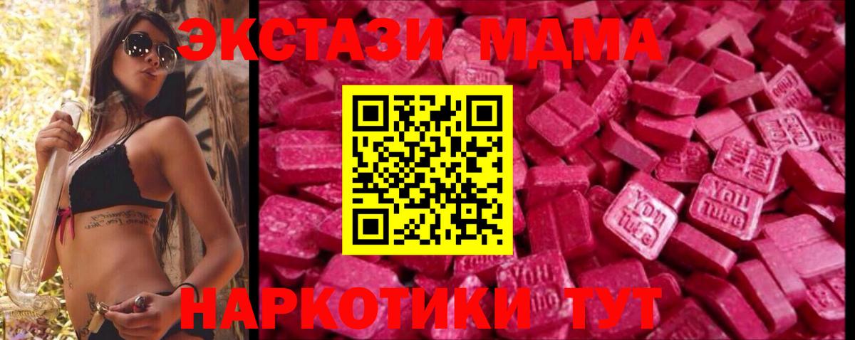 ЭКСТАЗИ круглые Выкса