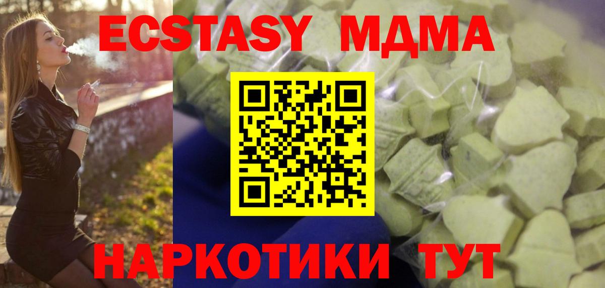 Экстази VHQ  Ecstasy  Вход с VPN  Выкса  blacksprut как зайти  Ecstasy VHQ 