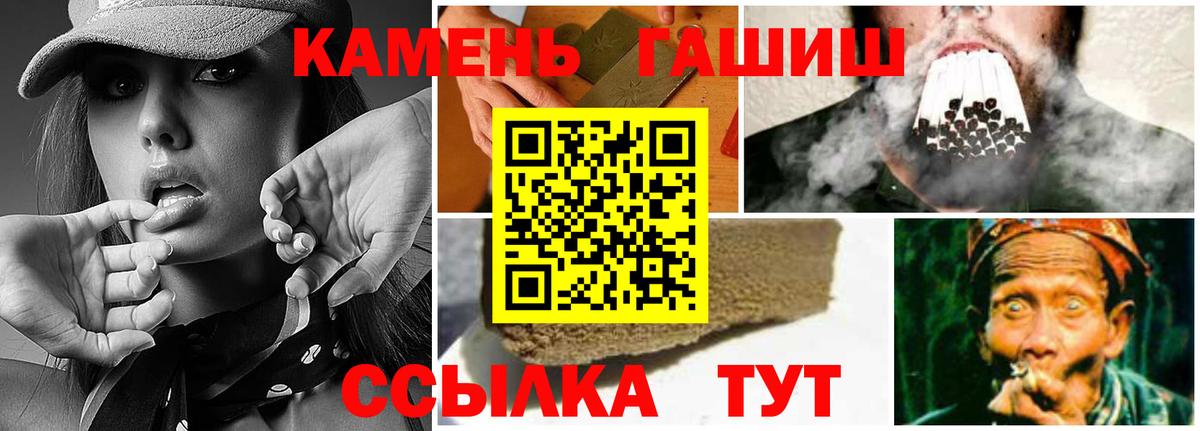 купить наркоту  ГАШИШ  Вход с VPN  Гашиш Изолятор  Гашиш гарик  Выкса 