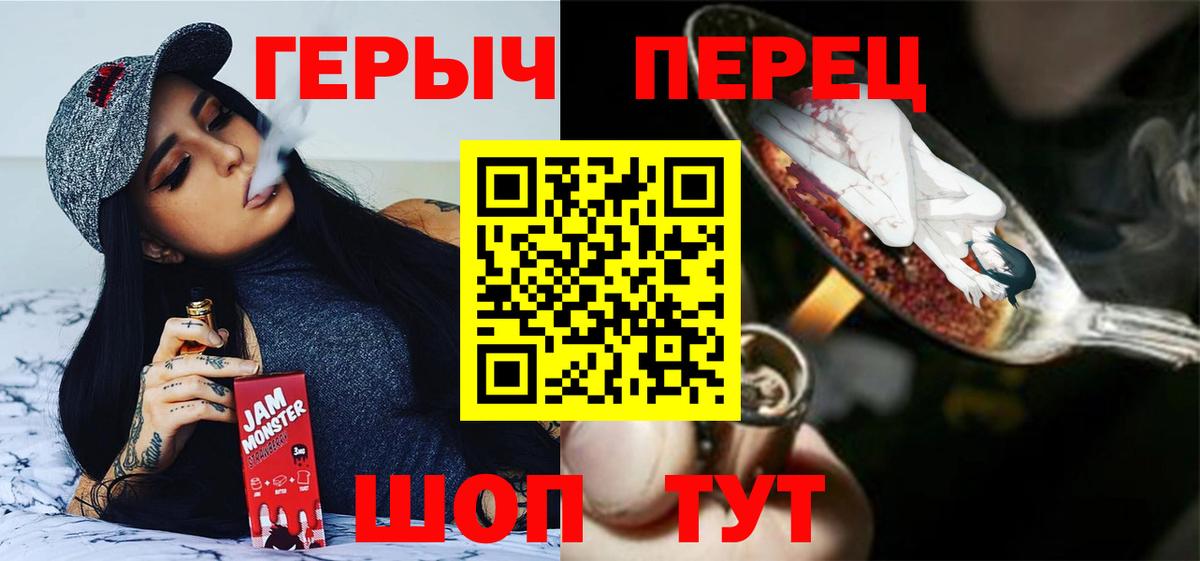 Героин Афган Выкса
