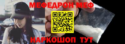 героин Апшеронск