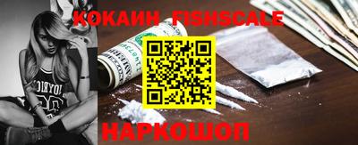 героин Апшеронск