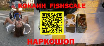 героин Апшеронск