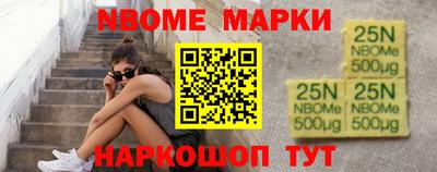 героин Апшеронск
