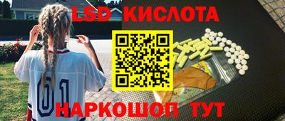 героин Апшеронск