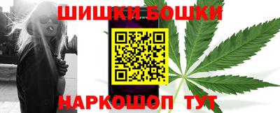молекула духа Баксан