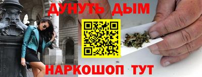 дурь Аргун
