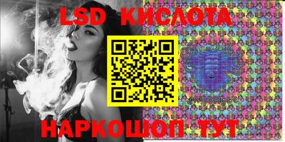 героин Апшеронск