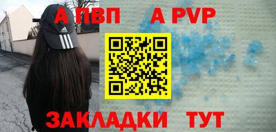 мефедрон VHQ Ачхой-Мартан