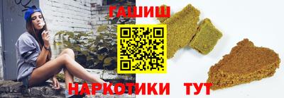 героин Апшеронск