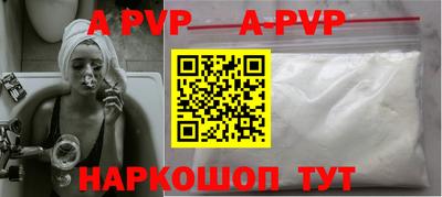 героин Апшеронск