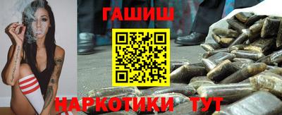 героин Апшеронск