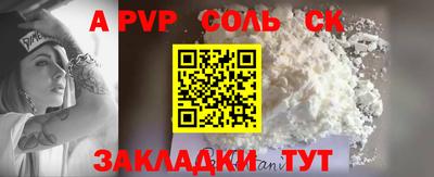 дурь Аргун