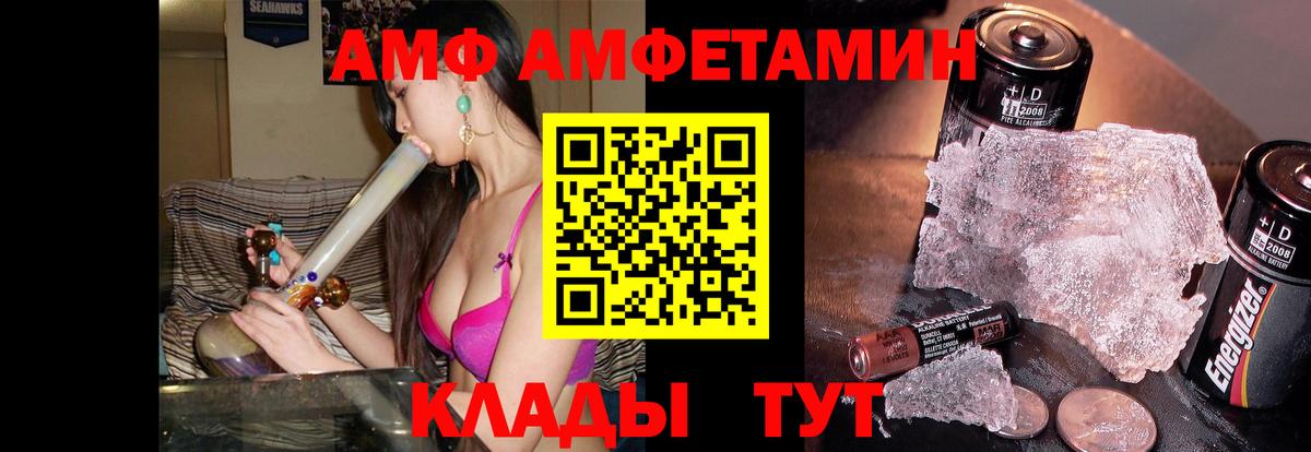 Метамфетамин мет Выкса