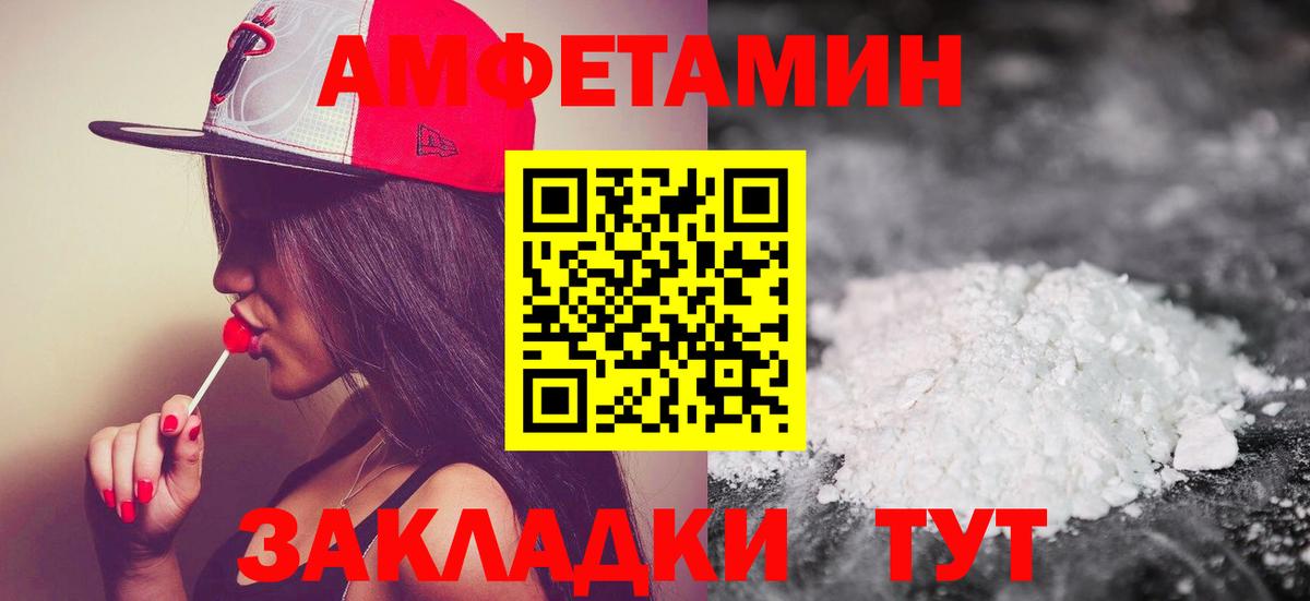 МЕТАМФЕТАМИН мет  МЕТАМФЕТАМИН мет  Вход с VPN  Выкса 