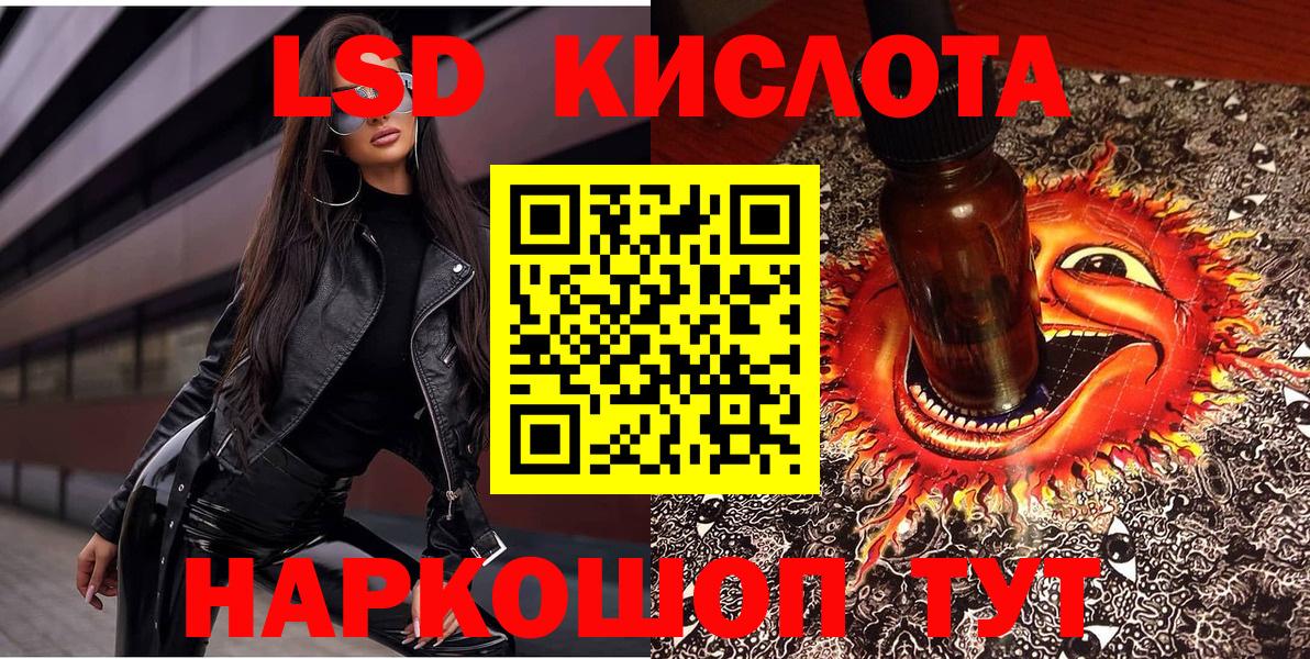 Марки 25I-NBOMe 1500мкг  Вход с VPN  Марки 25I-NBOMe 1500мкг  Выкса 
