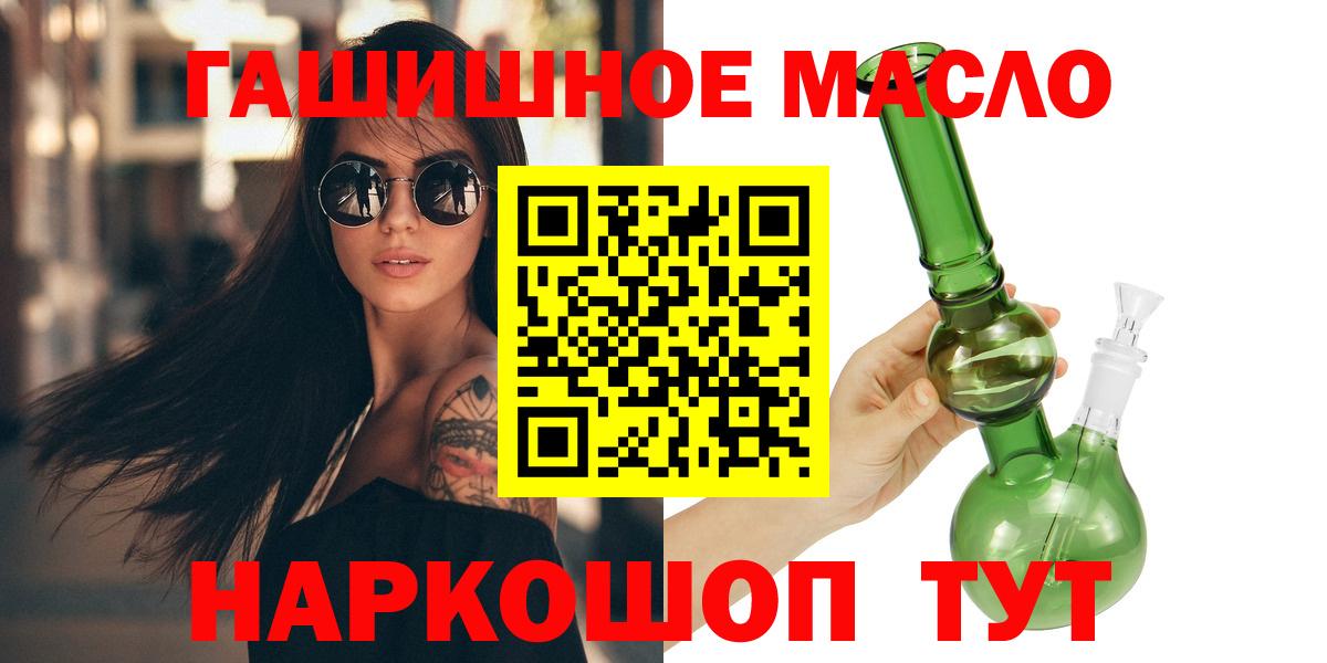 ТГК вейп с тгк Выкса
