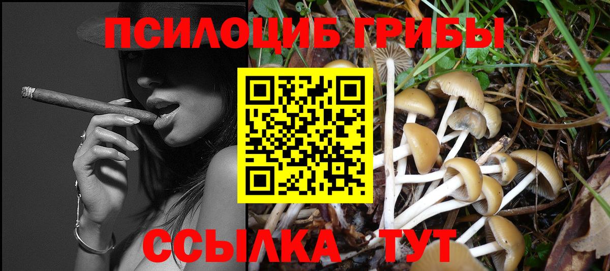 ГАШ  Вход с VPN  Cocaine  Выкса  Марихуана  Мефедрон кристаллы  МДМА 