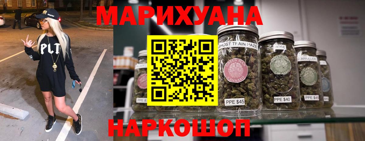 Конопля индика Выкса
