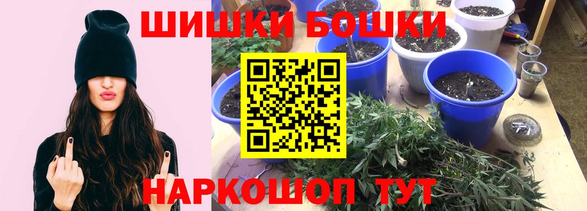 МАРИХУАНА марихуана  МАРИХУАНА планчик  Вход с VPN  Канабис сатива  Выкса  Марихуана AK-47 